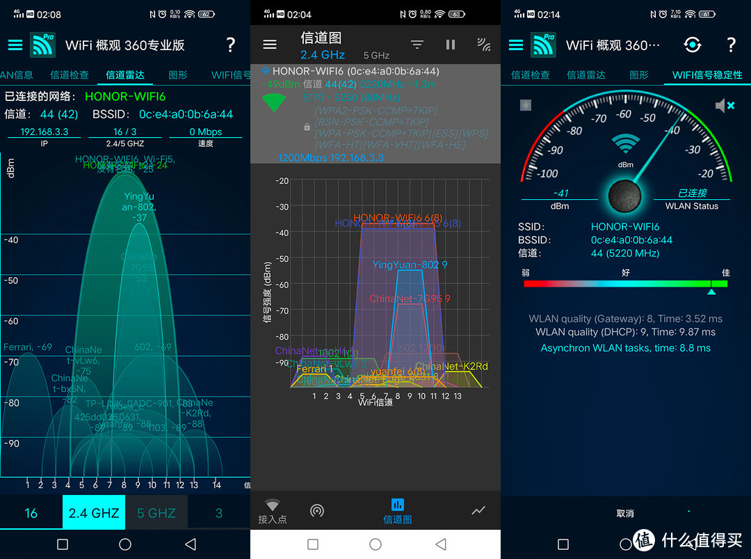 带四天线并支持WiFi6+，荣耀路由3体验