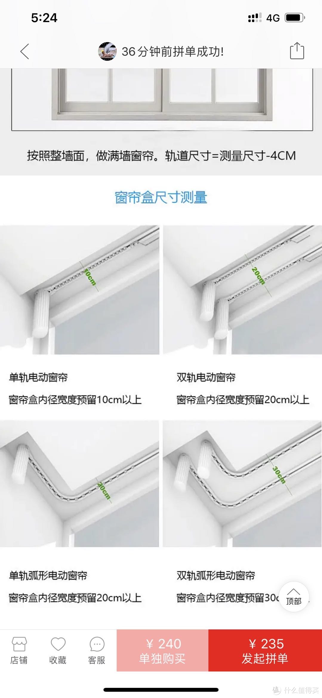 预算7K打造全屋智能家居-选购篇