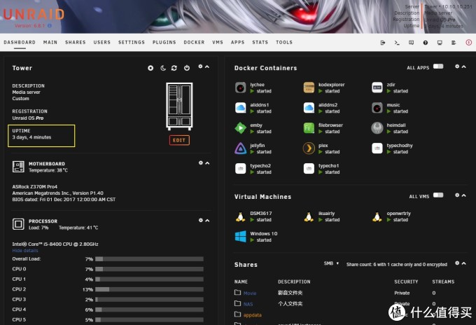 NAS最强攻略：使用UNRAID系统，搭建ALL IN ONE全过程！超万字教程，绝对干货！