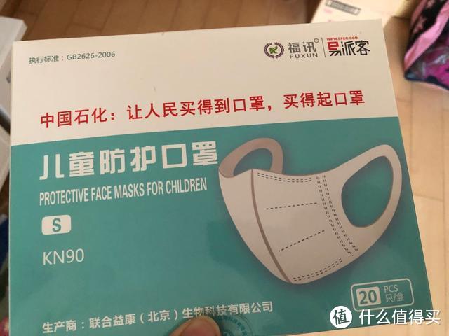 纳米膜口罩以及一批网友送测口罩测试，疫情后期质量下降明显啊