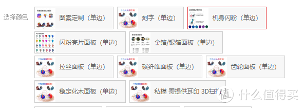 空山不见人，但闻人语响，BGVP DM7六单元动铁HIFI耳机体验