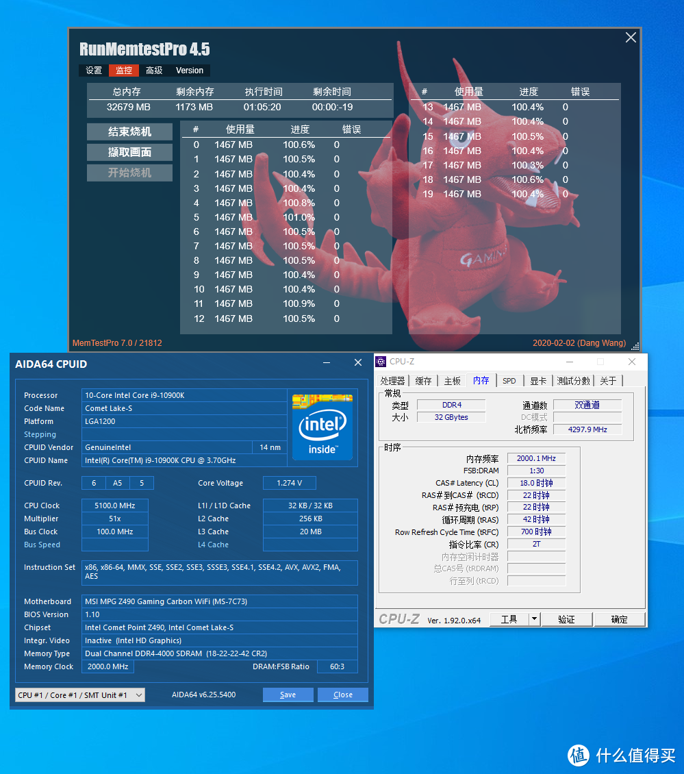 i9-10900K+Z490 CARBON+2080S顶配装机折腾，打造游戏、内容创作全能机