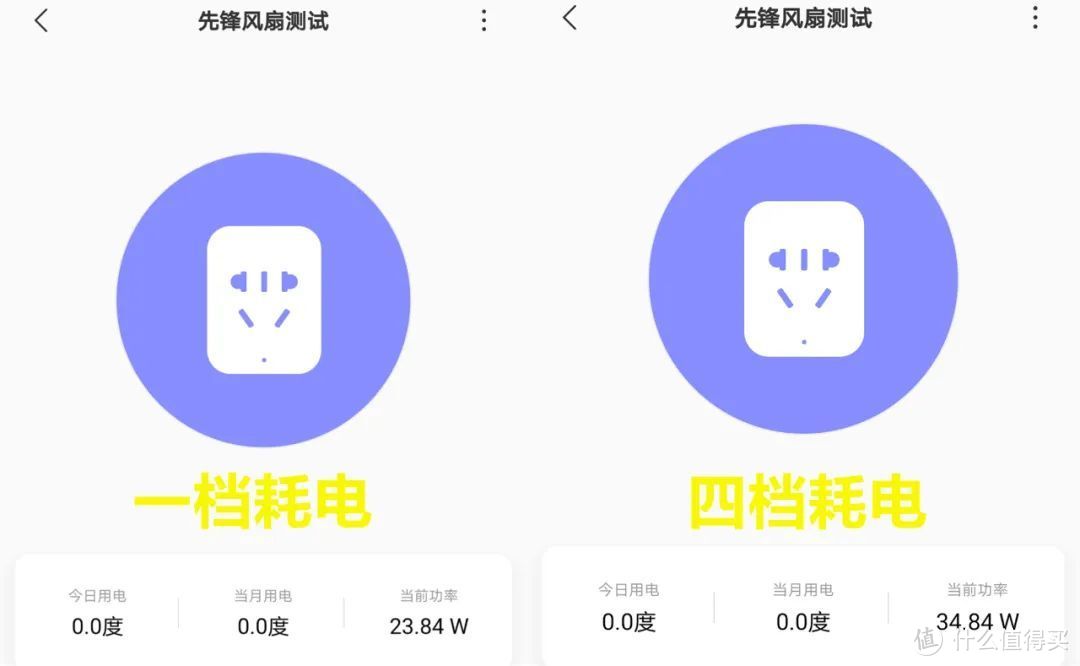 一款一机三用的高颜值无扇叶—先锋无叶扇