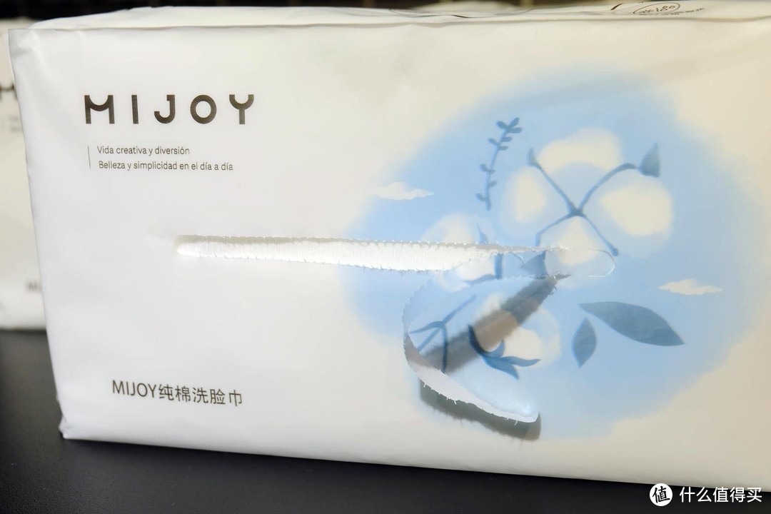 方便又好用的MIJOY纯棉洗脸巾