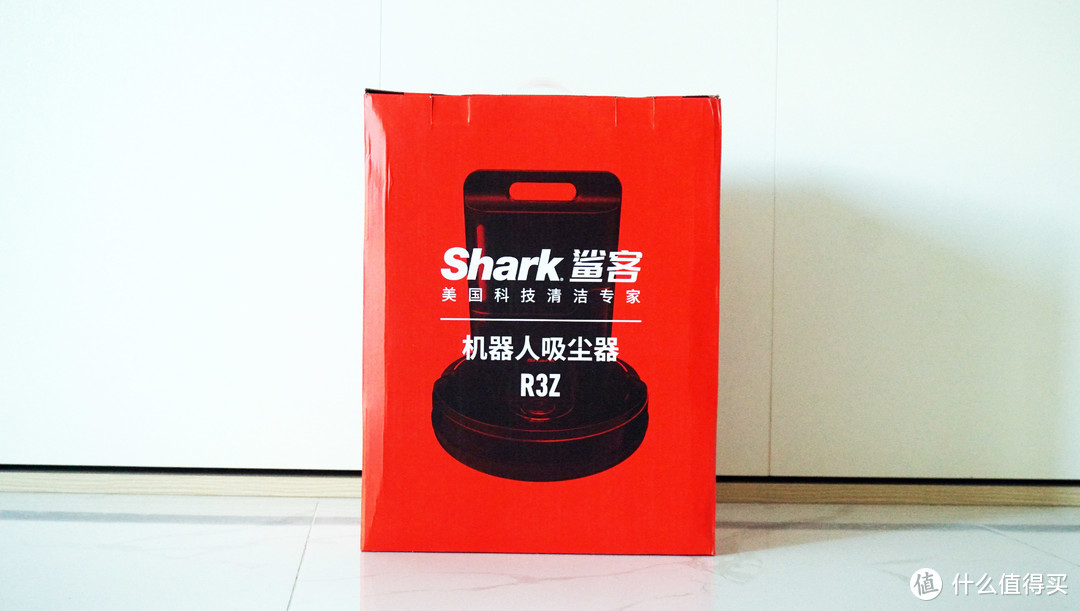 Shark鲨客R3Z扫地机器人体验：大户型首选，自集尘告别经常倒垃圾