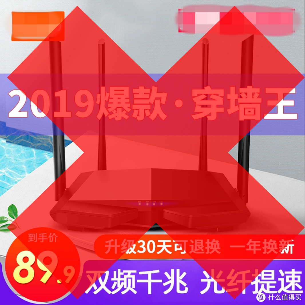 路由器选购蓝皮书（2020上半年）！家庭wifi覆盖一篇全搞定！