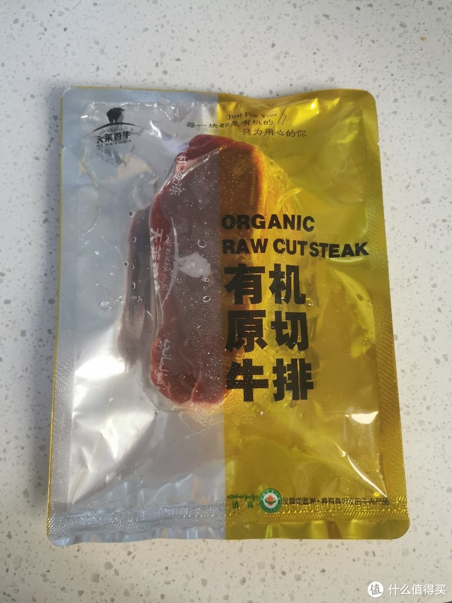 跟小莉莉大颖颖与蒙面肉哥抄作业十几块的原切牛排亲身吃完种草，吃肉一族冲