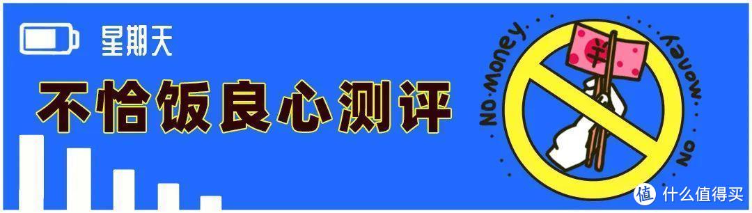 我们冒着破产的风险，替你总结了这份星巴克新品测评