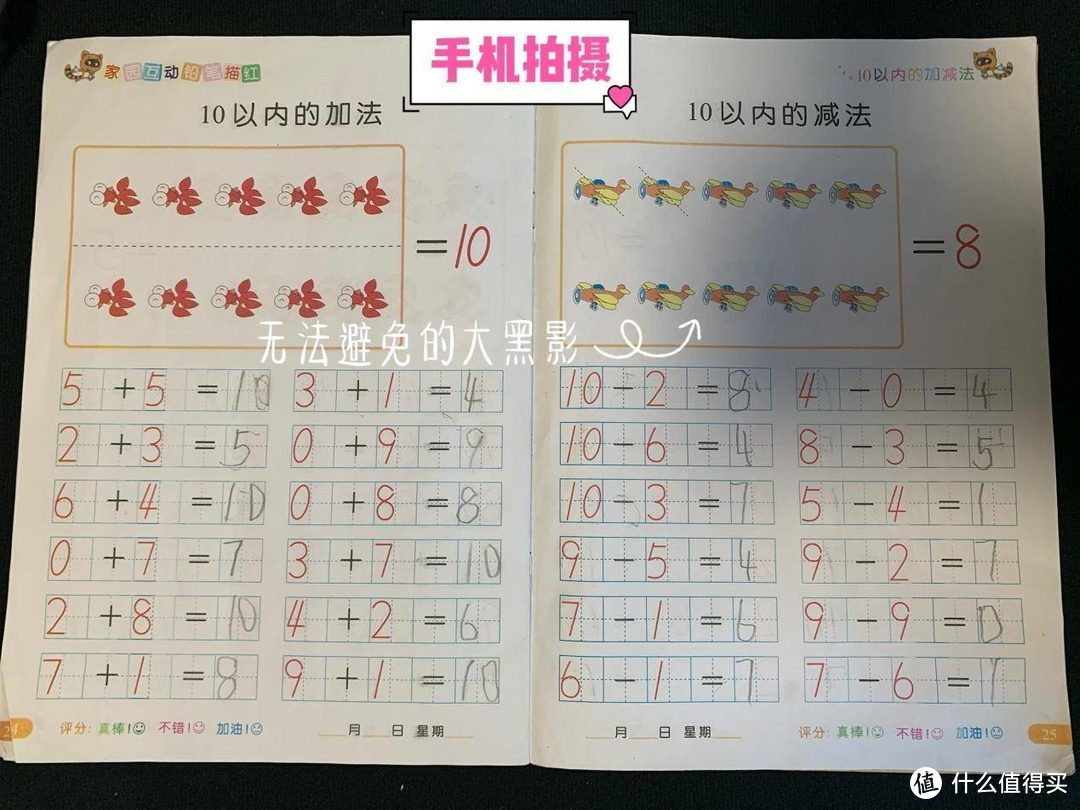 OMG这是什么助学利器丨成者小光环智能扫描仪