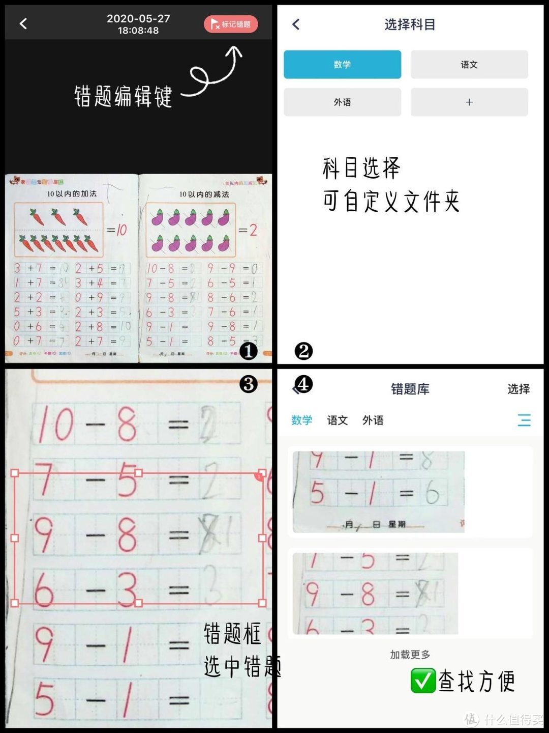 OMG这是什么助学利器丨成者小光环智能扫描仪