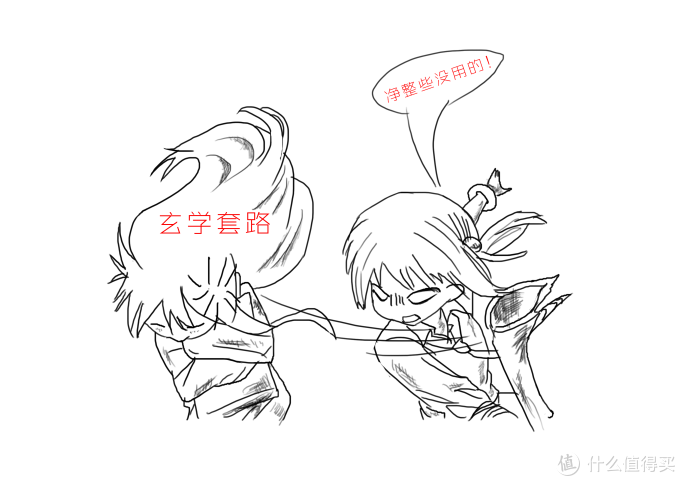 618避坑指南618避坑攻略 什么值得买