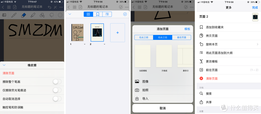 亲测推荐10款苹果收费生产力工具APP（总共351元）