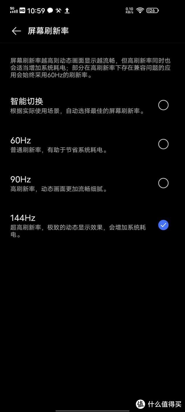 iQOO Z1实测：除了天玑1000+之外，还有这些值得期待