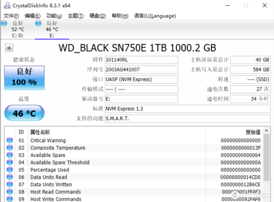 游戏主机/PC的高能弹药夹 WD_BLACK P50 NVME USB3.2 固态移动硬盘
