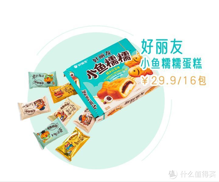 零食测评 | 旺旺、阿尔卑斯、卫龙、盼盼…小时候常吃的品牌，现在都出了哪些好吃的？