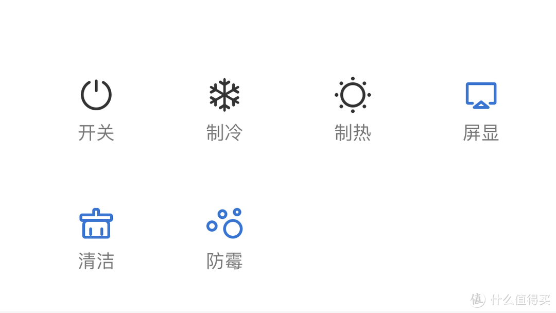 拆洗空调需要什么工具？教你一双手完成清洗任务：AUX 奥克斯1.5P 模块化空调清芯净体验