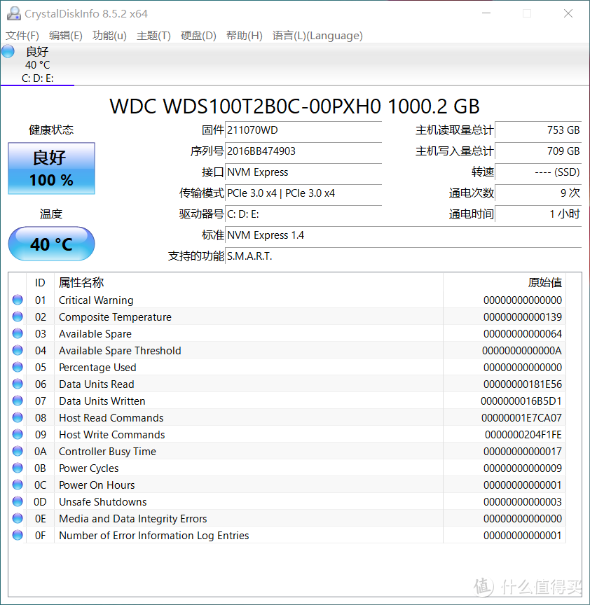 大容量高速存储方案——西数 WD Blue SN550 SSD 1TB 开箱及测试