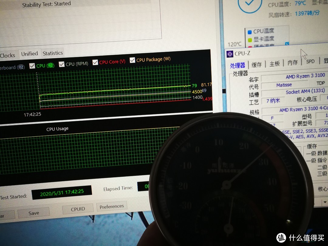 AK 120 1400RPM 79° 天都黑了。。