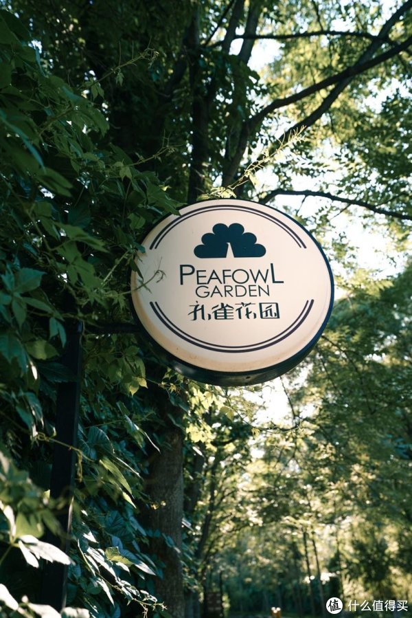 In老板的旅行笔记篇四十八 京城小奈良 绿野仙踪般的神仙餐厅 国内自由行 什么值得买 In老板的旅行笔记篇四十八 京城小奈良 绿野仙踪般的神仙餐厅 国内自由行 什么值得买