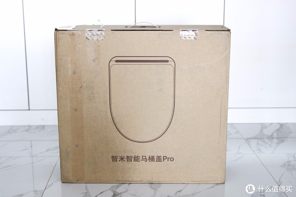 提高我们生活品质的又一重器，智米智能马桶盖Pro