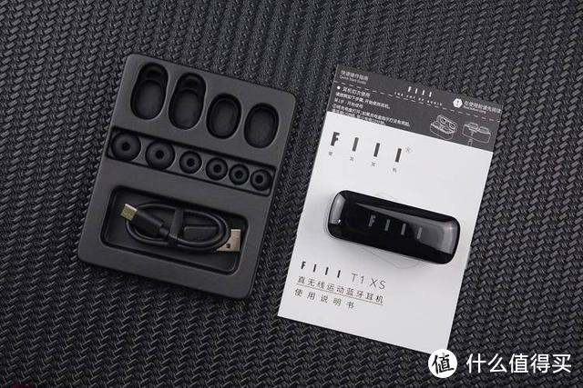 汪峰门下FIIL品牌2款平价耳机：FIIL CC和FIIL T1 XS有何不同？