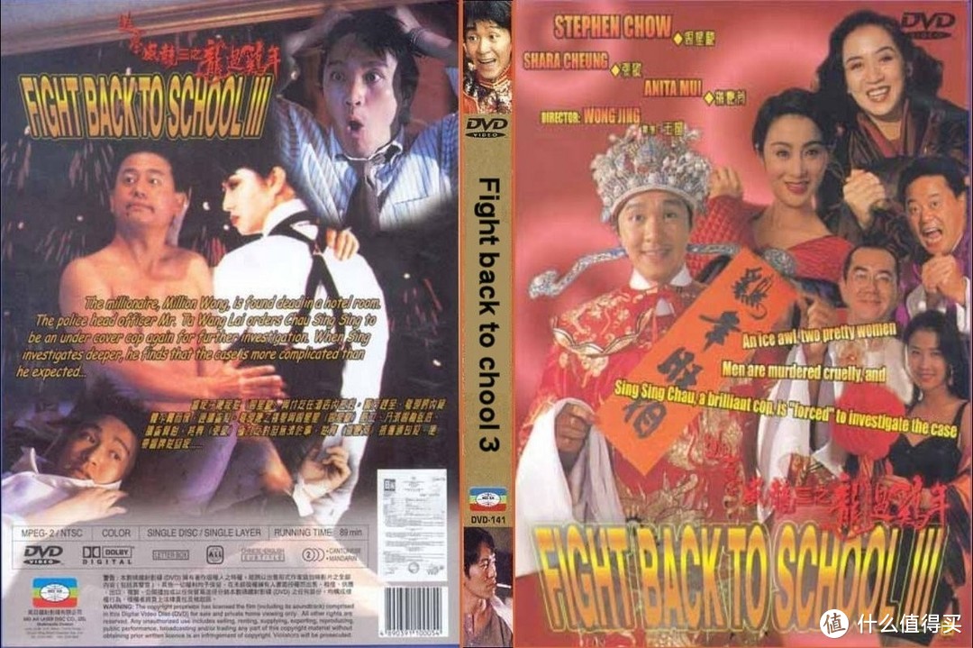 惊艳时光-盘点和追忆那些90年代香港电影中女神的绝美瞬间（四）（影片附观影地址）