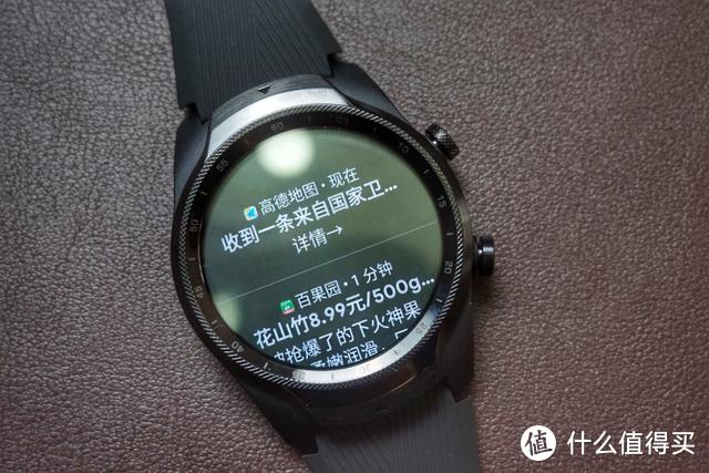 618将至什么智能手表值得买？TicWatch Pro 2020智能手表 评测