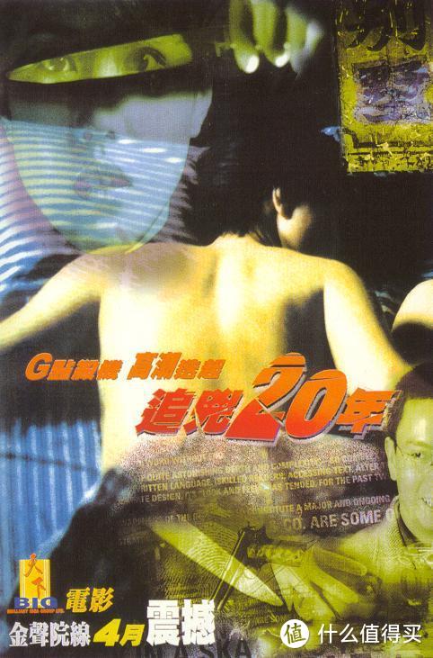 惊艳时光-盘点和追忆那些90年代香港电影中女神的绝美瞬间（四）（影片附观影地址）
