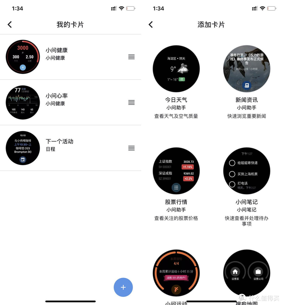 618将至什么智能手表值得买？TicWatch Pro 2020智能手表 评测