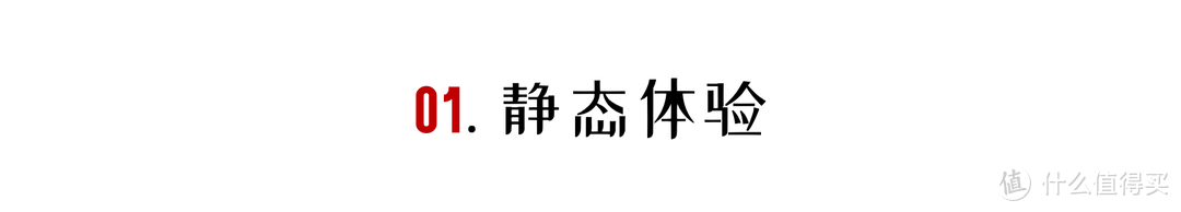 扫地机讲了那么久，好用到爆的洗地机你见过么？