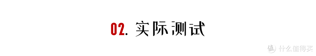 扫地机讲了那么久，好用到爆的洗地机你见过么？