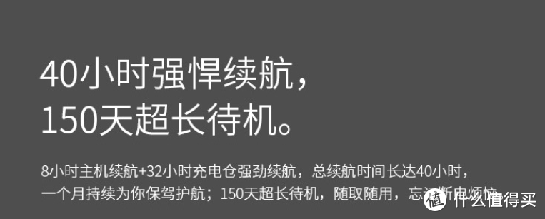 美好的事物总是外表与内在兼具-阿思翠S90Pro完整体验