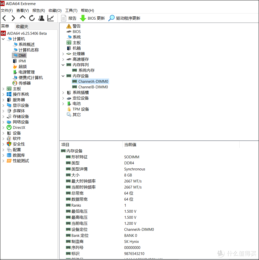 西装革履之下的强悍猛男-荣耀MagicBook Pro 2020 全面屏笔记本