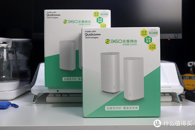 拒绝断网：3母1子全屋WiFi覆盖，玩转360全屋路由