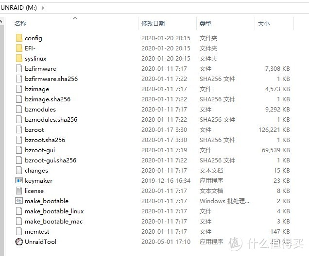 组建家庭网络、NAS及娱乐(篇三):Unraid安装及配置
