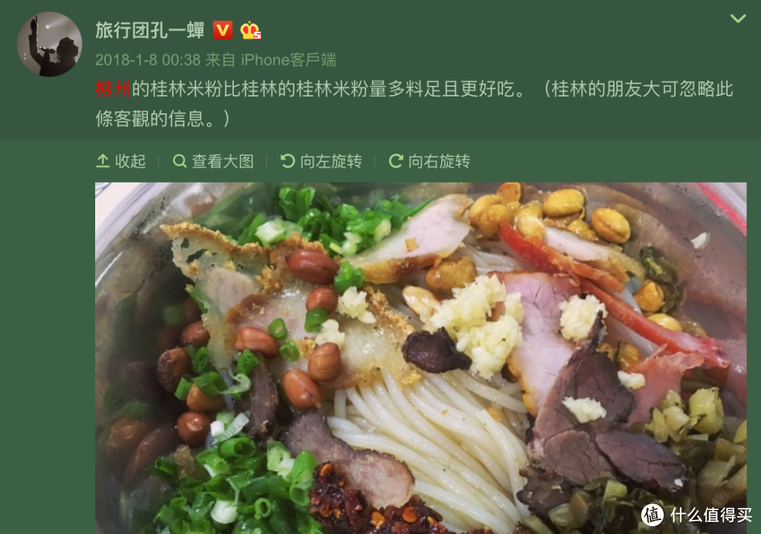 柳州的故事，不是一碗螺蛳粉就能说完的