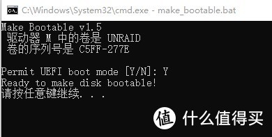 组建家庭网络、NAS及娱乐(篇三):Unraid安装及配置