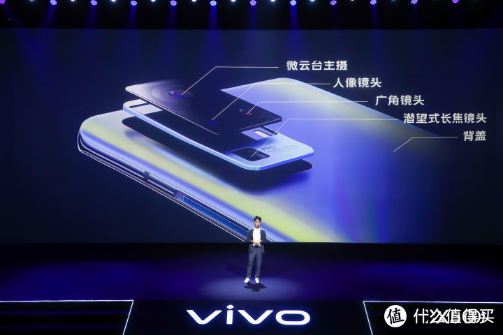 你来负责「动」，我来负责「稳」，这就是vivo X50系列的微云台