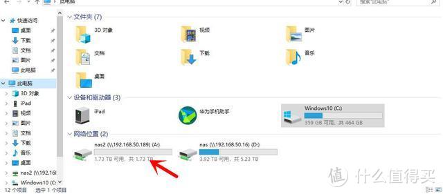 瞎折腾系统没用，NAS还是看硬盘，入手东芝N300系列NAS硬盘