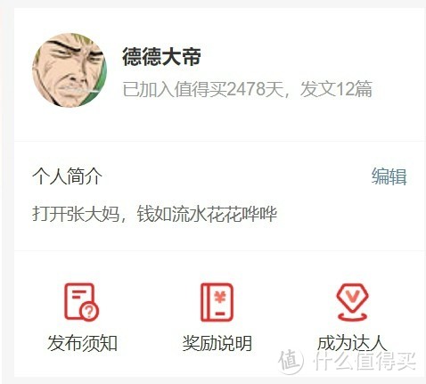 2478除以365等于快7年了