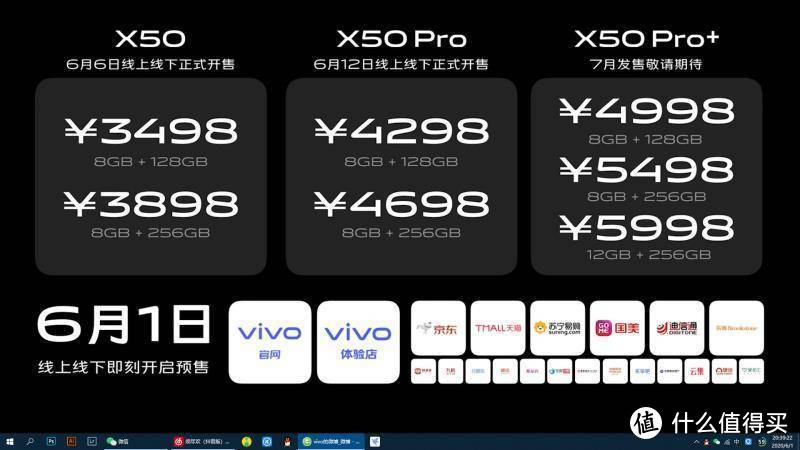 视频评测|手机内置云台？实测是不是噱头——vivo X50Pro极速影像上手