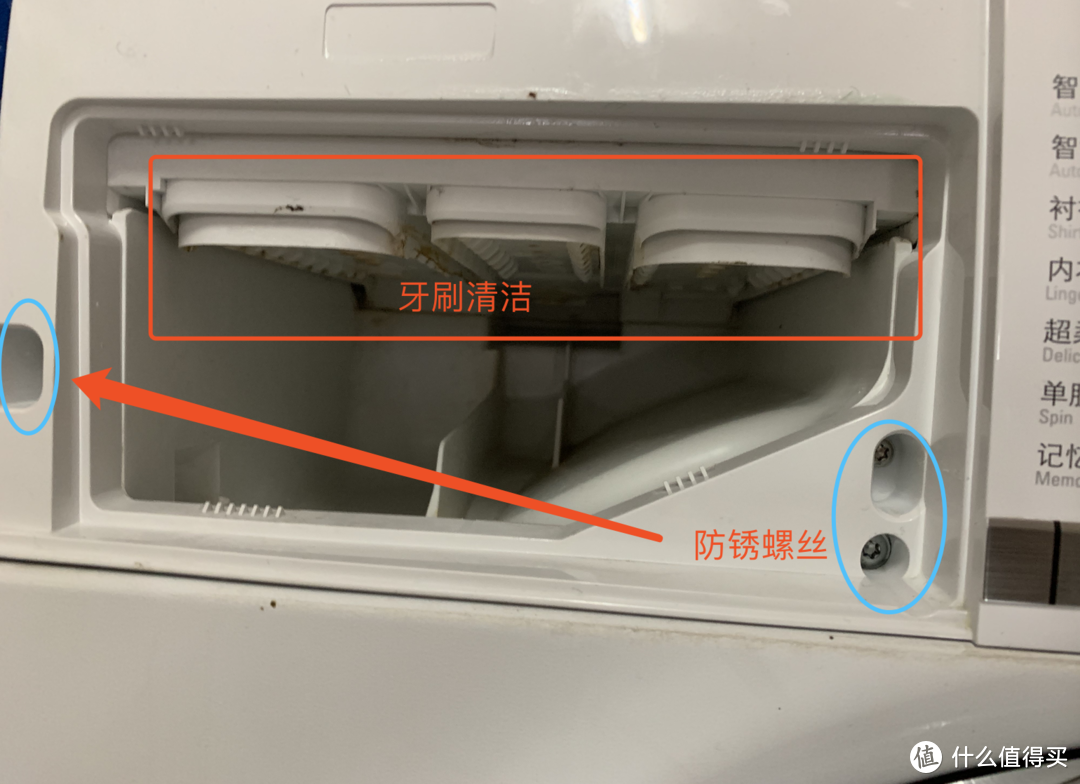 滚筒洗衣机减震降噪·自由行程减震器更换教程