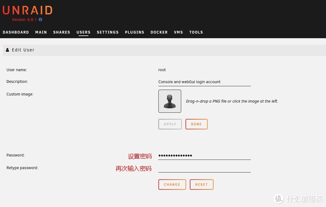 组建家庭网络、NAS及娱乐(篇三):Unraid安装及配置