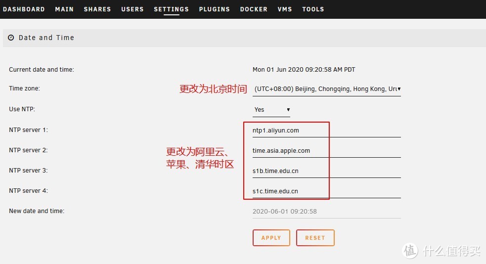 组建家庭网络、NAS及娱乐(篇三):Unraid安装及配置