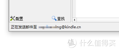 推荐几款Kindle电子书转格式的软件和传输方法