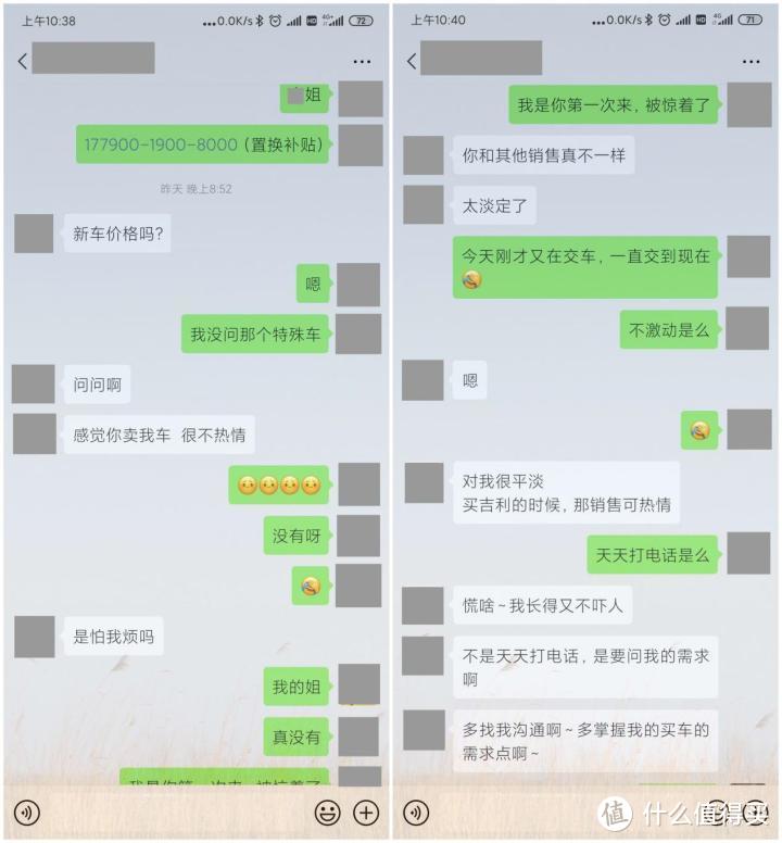 奔腾T99：卖这车时，小姐姐让我对她热情点