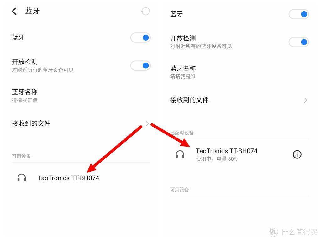 入门不止听个响：TaoTronics无线蓝牙运动耳机体验，百元优选
