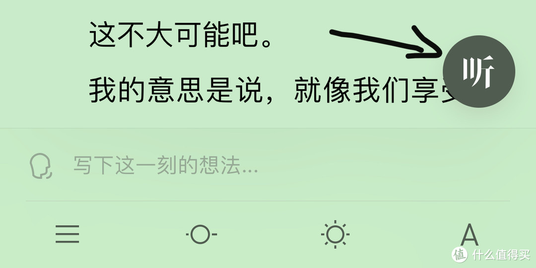 免费读书的绝佳姿势——如何更简单的获得微信读书无限卡方法大全