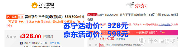 J-10%省钱计划详解来了，0元、5折、百亿补贴券、爆款好货不要错过