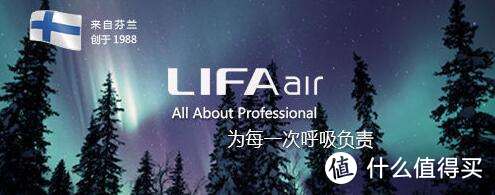 想要对家庭空气质量全掌控，你需要这台LIFAair LA510全智能空气净化器！